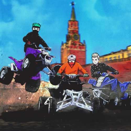 Обложка к песне Кто Такой? от КлоуКома