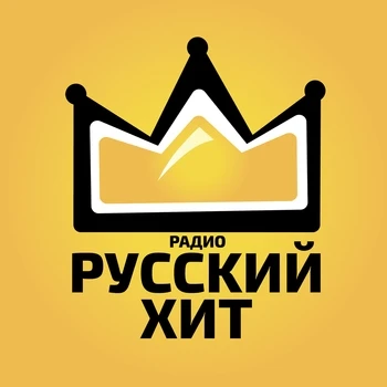 Русский Хит - слушать радио