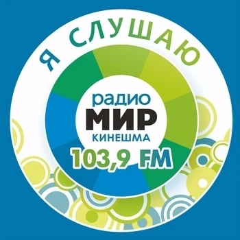 Радио Мир (Первое доброе радио) - слушать радио