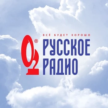 Русское Радио - слушать радио