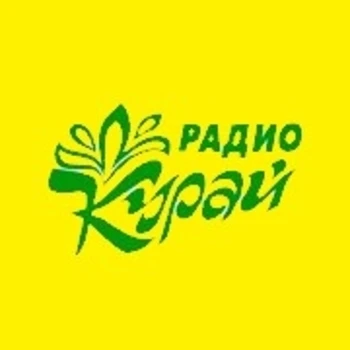 Радио Курай - слушать радио