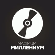 Миллениум - Радио Maximum - слушать радио