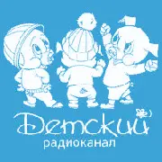 Детский канал - Русское Радио - слушать радио