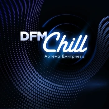 DFM Chill - слушать радио