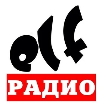 ELF Radio (Moscow) - слушать радио