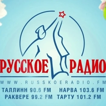 Русское Радио Эстония - слушать радио