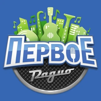 Первое Радио - слушать радио
