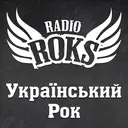 Radio ROKS Ukrainian Rock - слушать радио