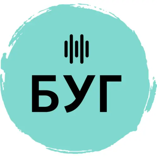 Радіо БУГ | Radio BUG - слушать радио