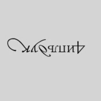 Радио Чипльдук - слушать радио