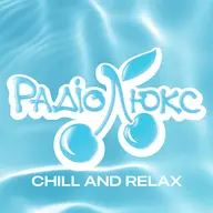 Люкс ФМ – Chill and Relax - слушать радио