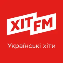 Хіт FM - Українські хіти - слушать радио
